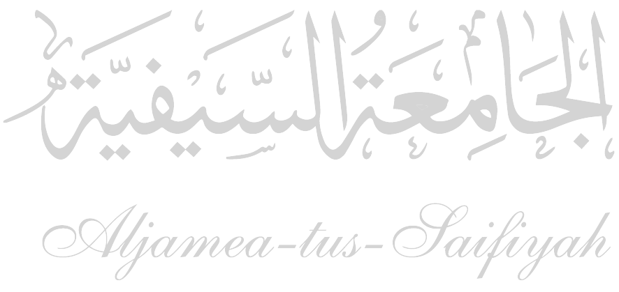 Al Jamea Tus Saifiyah